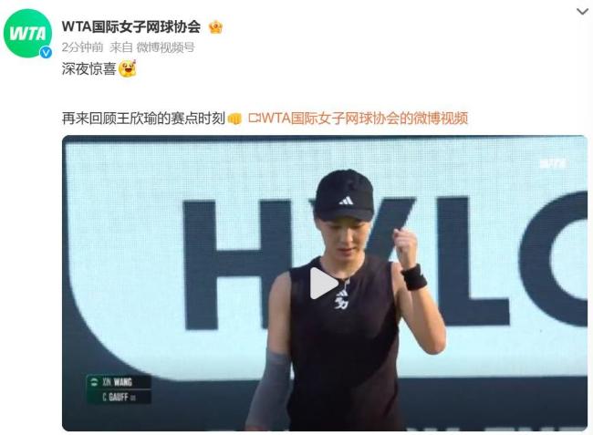 了球队的创 了球队的创