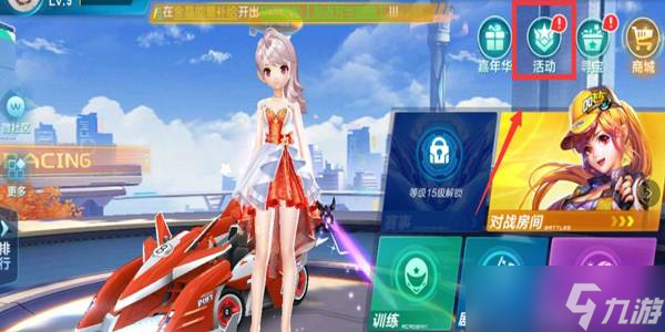 早早建立胜 早早建立胜